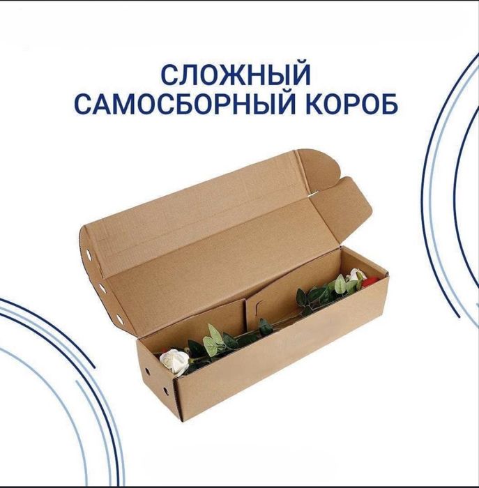Производство высококачественных гофро коробок. гофрокоробка. Коробка