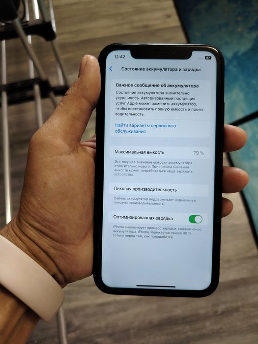 продаётся телефон