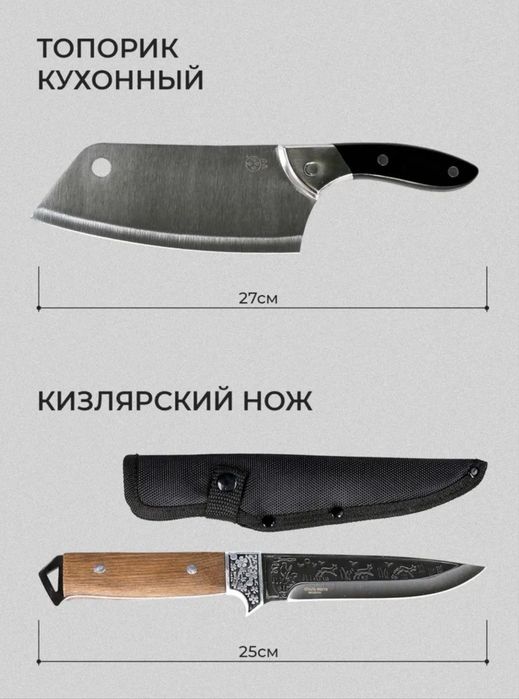 Набор Шампуров Кизляр