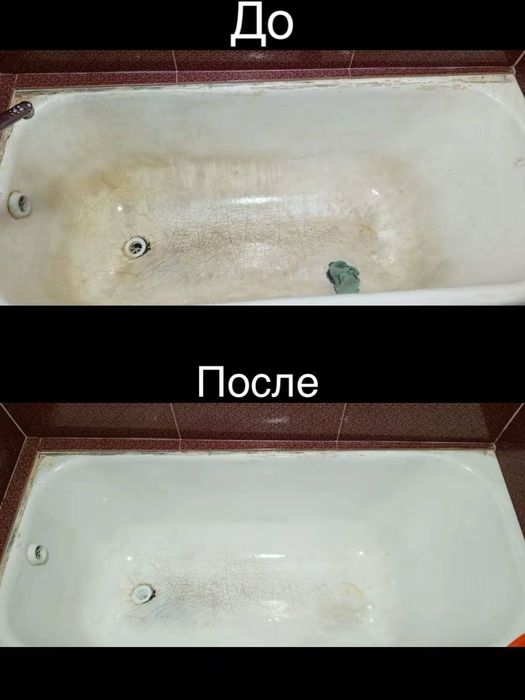 - Уборка квартир Клининг  Химчистка