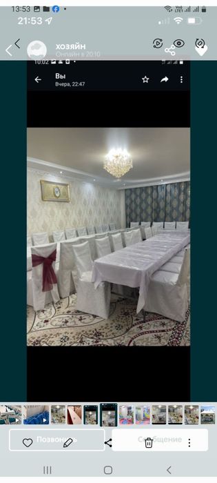 Аренда стол и стулья