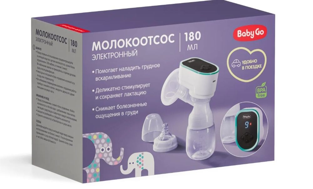 Продам молокоотсос электрический