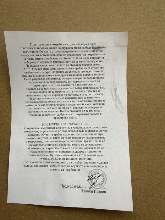 Кубинки чисто нови полицейски