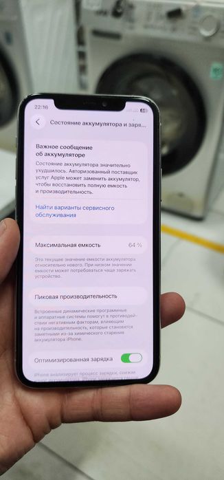 Iphone 11 Pro White 64GB Ideal Xammayogi ishlidi