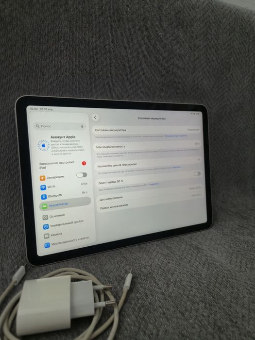 Ipad air 11 m3 ; apple ; айпад 11 ; планшет