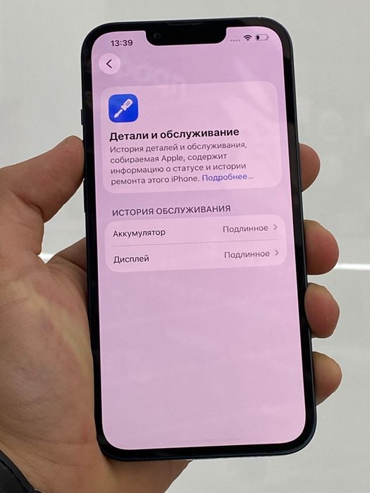 Iphone 13 128gb 89% Айфон 13 128гб 89%