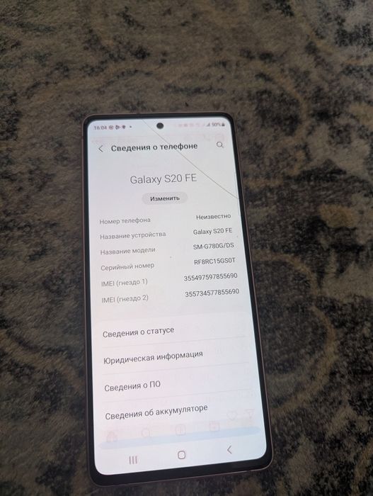 Samsung s20fe 128гб