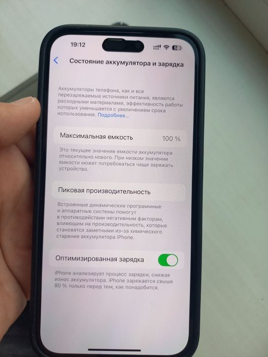 Iphone 14 pro max с гарантией