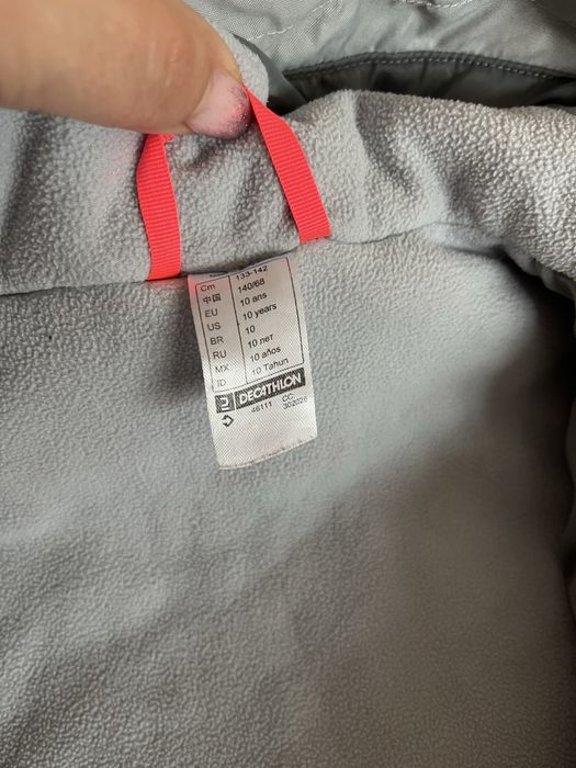 Детско непромокаемо яке