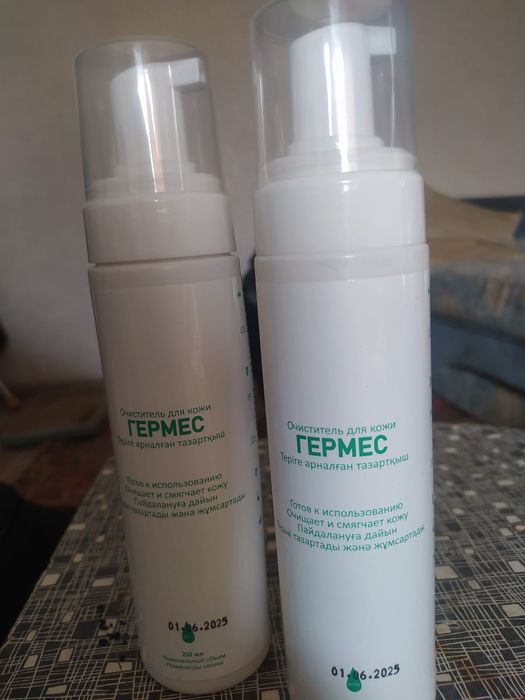 Очиститель для кожи Гермес.