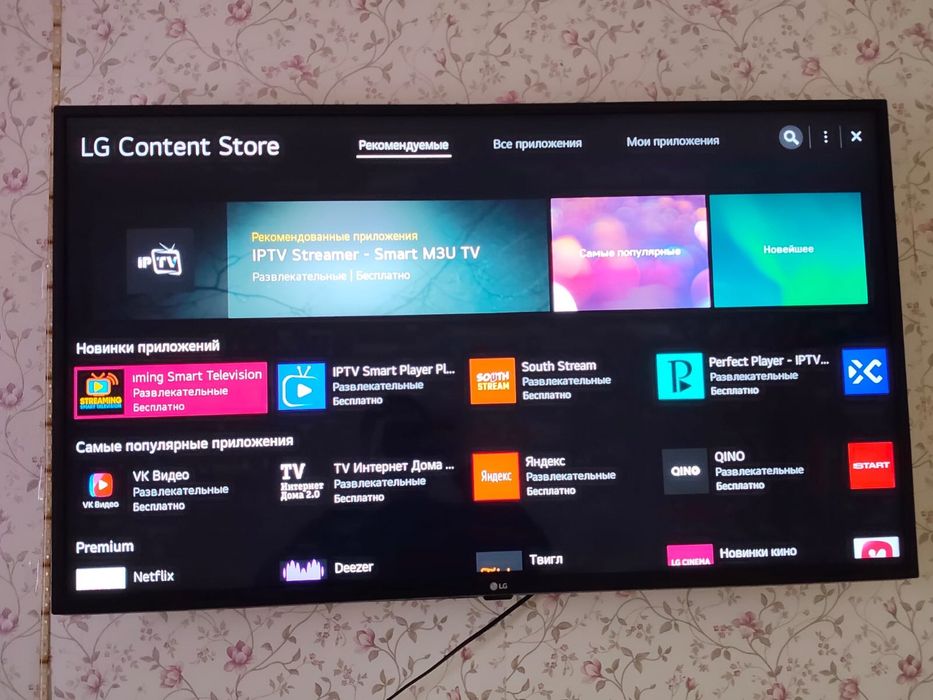 Продам телевизор