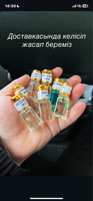 Мисктар сатылады(оптовый)