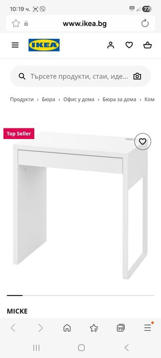 Спалня с матрак 140/200см.