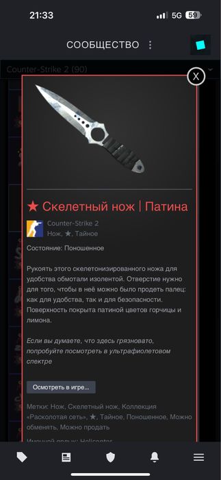 Нож сатылады отдельно