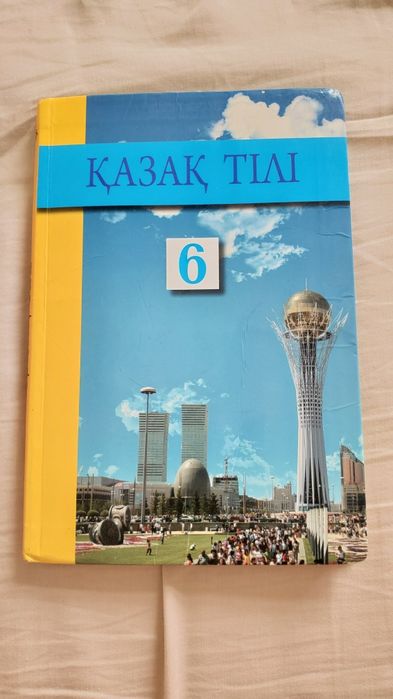 Учебник казахского языка для русской школы 6 класс Атамура 2015
