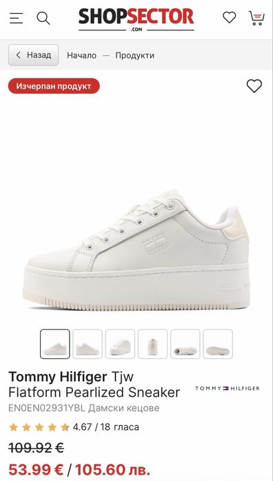 Бели дамски кецове Tommy Hilfiger TJW Flatform Pearlized Sneaker - размер 39