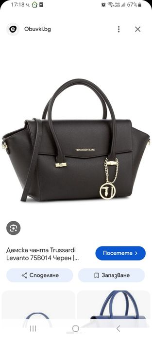 Чанта Trussardi оригинална, голям размер