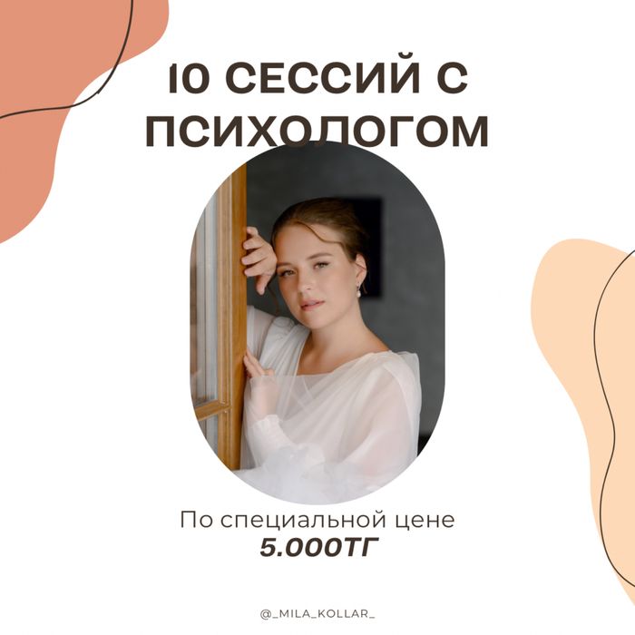 Психолог, гештальт-терапевт