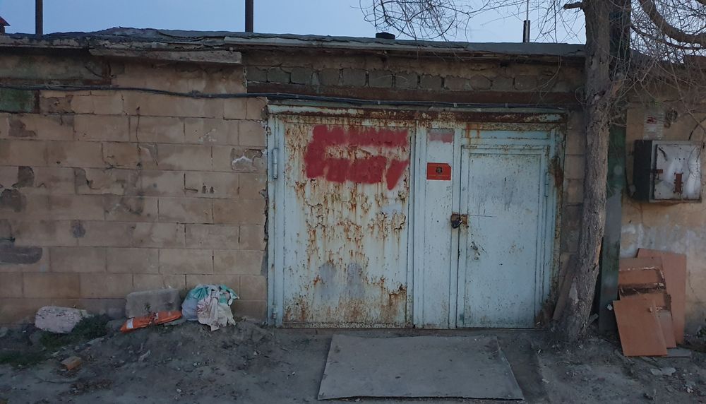 Продам Гск Гранит.