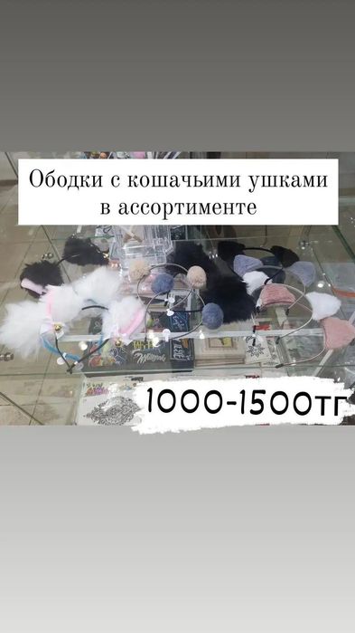 Кошачьи уши аниме косплей детские ободок заколки