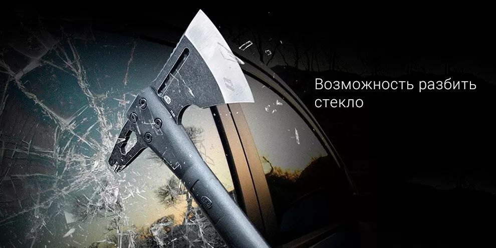 Многофункциональный топор Predator HX OUTDOORS