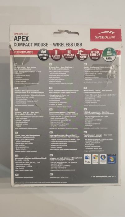 Безжична мишка USB