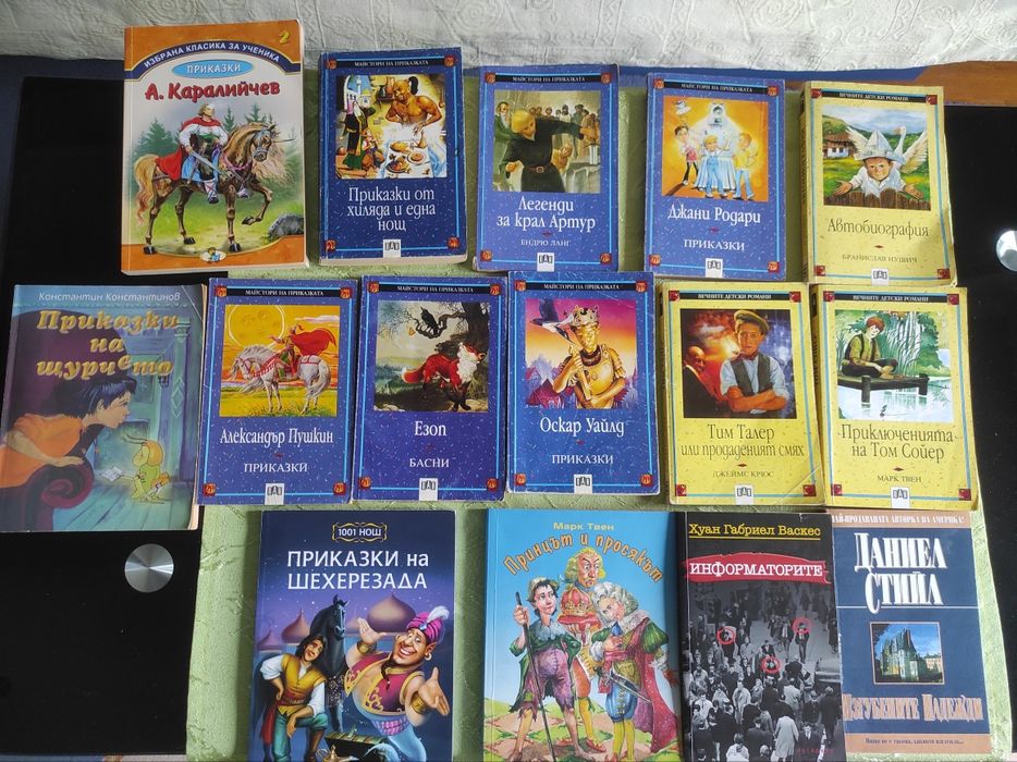 Запазени книги в различни жанрове