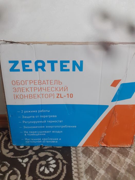 Обогреватель новый