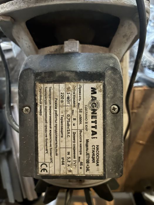 Насосная станция MAGNETTA JET100+24L