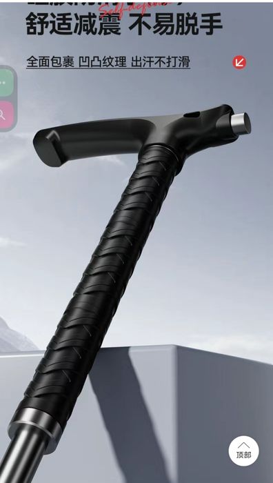 Трость металлическая новая