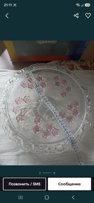 Тортница на ножке
