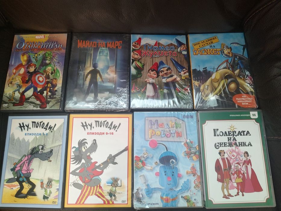 ДВД и Блу Рей филми с бг субтитри