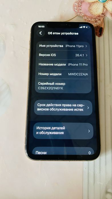 айфон 11про обмен