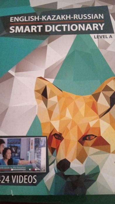 Книги. Детские и взрослые.