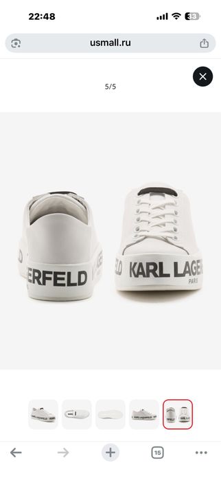 Кроссовки Karl Lagerfeld