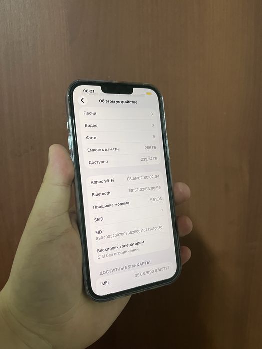 Iphone 13 pro max айфон 13 про макс