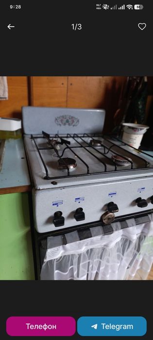 Холодильник и газ срочно продается