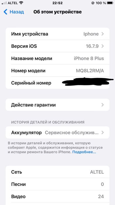 Iphone 8 plus 64гб