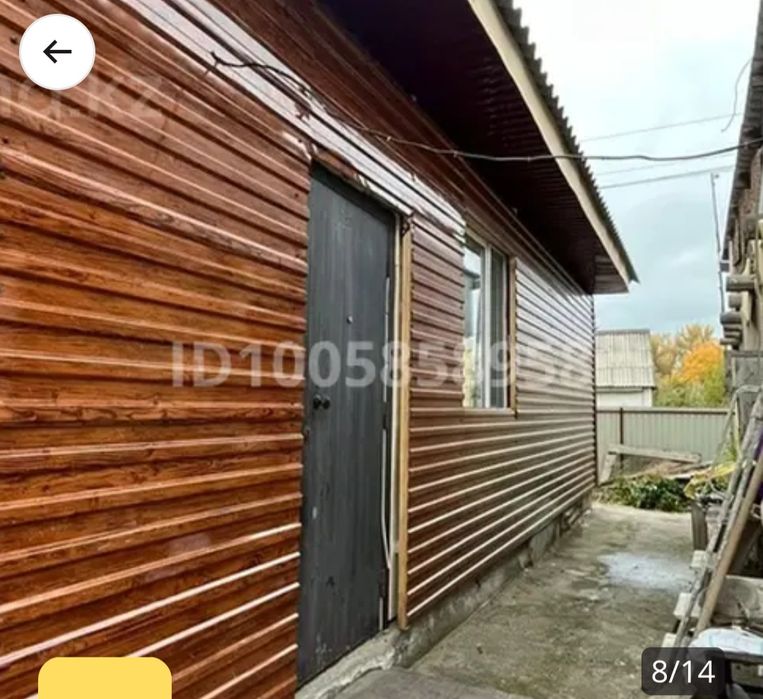 Продам дом на бобровке