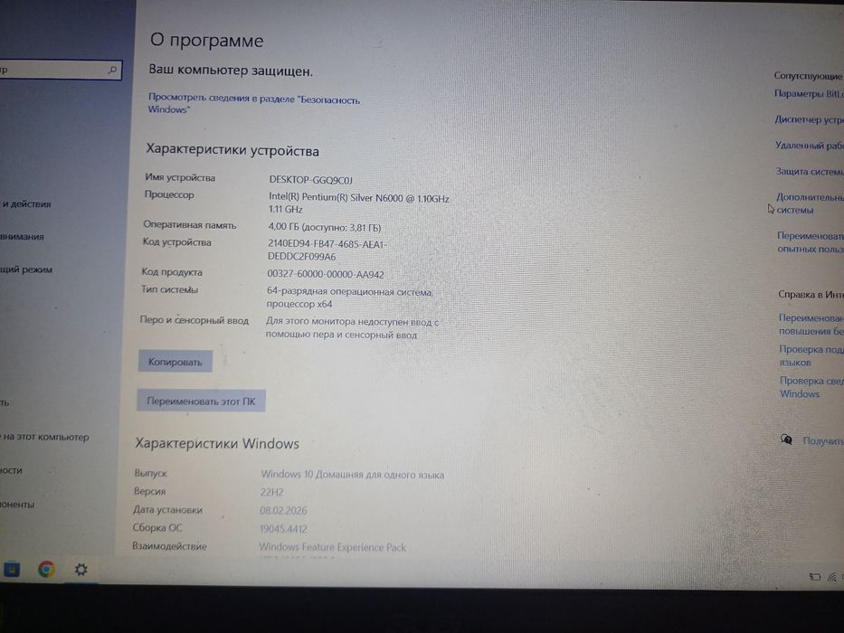 Нотбук Acer Aspire 3
