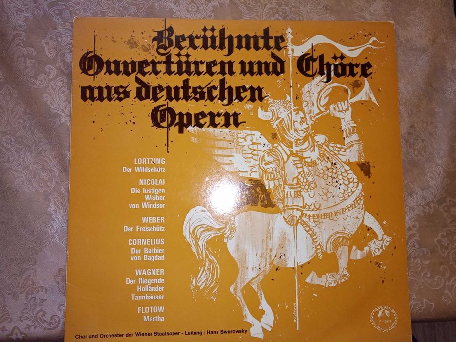 Грамофонни Плочи КЛАСИКА и РОМАНТИКА