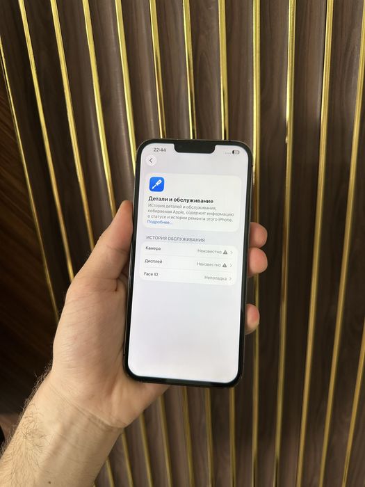 Iphone 13 Pro Max 256 Айфон 13 Макс 256
