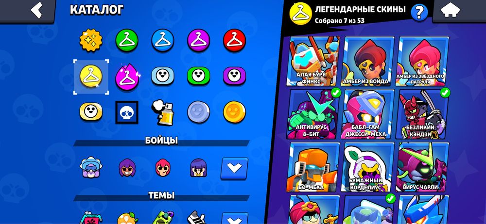 Аккаунт Brawl Stars