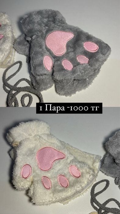 Шапка для девочек