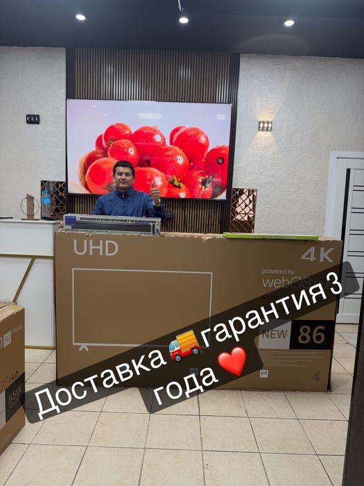 Телевизор SmartWepp os Самсунг ,Lg