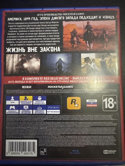 Red dead redemption 2