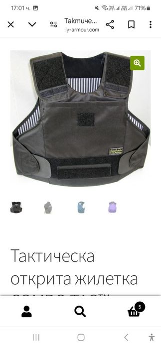 Бронежилетка клас SWEDISH