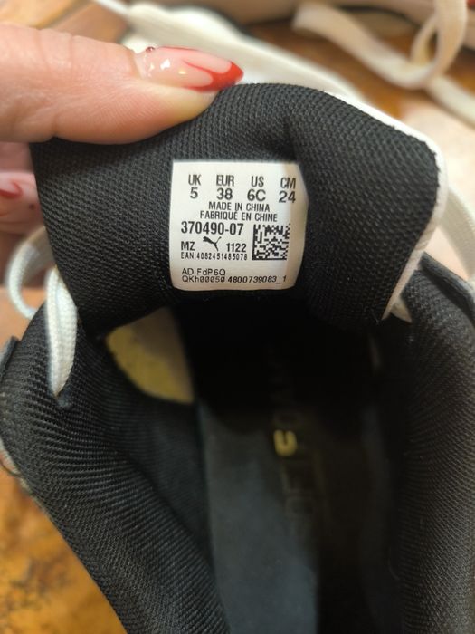 Кожени маратонки Puma