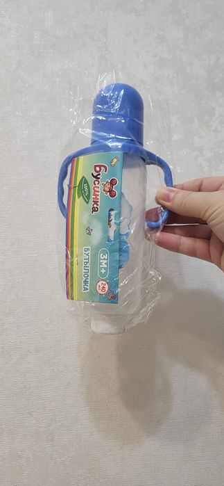Детские бутылочки