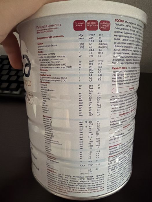 Продам кабрита 800гр